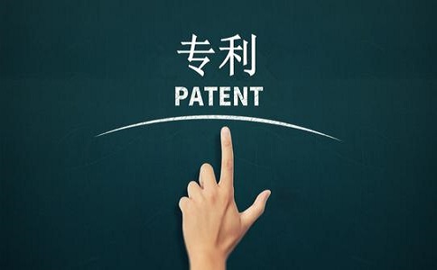 申請(qǐng)專(zhuān)利需要多少錢(qián)