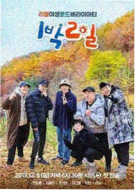 音乐之声·日本 日本一区在线观看